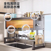 Yuzhishu kitchen rack sink drain rack dishwasher rack sink dishwasher storage rack heightened elegant black 75 length fully equipped