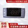 Ai Style Elf Electronic Thermostat XR02CX/XR03CX/XR04CX/XR06CX XR02CX-5N0C1AC230V