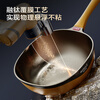 Maibale Douyin same style titanium rock cast non-stick pan with less oil fume household wok durable non-stick pan titanium rock cast non-stick titanium pan comes with steamer + silicone spatula + pan wiping tool 32cm
