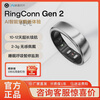 RingConn RingConnGen2 smart ring sleep breathing monitoring heart rate variation blood oxygen female menstrual period prediction No. 6 16.50mm Future Silver