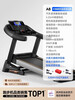 YOU MEI A8 treadmill for home use, gym, foldable, small, women's, indoor, large, men's, 10.1-inch color screen, multi-function, 20 gears, 9 electric slopes