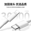 Baking Apple charger charging cable set suitable for original iPhone14ProMax13pro12/11plus mobile phone charging head data cable fast charging set iPad tablet