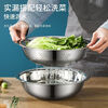 Multifunctional stainless steel vegetable cutting tool grating basin three-piece set for home kitchen rice washing sieve draining vegetable basin 30cm multi-purpose plate 1 pack