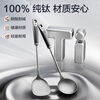 SUPOR 100% pure titanium spatula, cast iron pot, wok, special cooking spatula, extended anti-scalding healthy spatula KLA40AX10