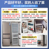 Haier three-door refrigerator household large-capacity refrigerated frozen clean taste fresh-keeping intelligent energy-saving direct cooling air-cooled frost-free small rental 219 liter three-door refrigerator 219 liter popular three-door refrigerator 10-year core extended warranty | best-selling model