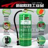 Water-based fire extinguisher for shops, foam green extinguishing type 2L/3/6/9 liter equipment smart 2L water-based fire extinguisher set