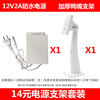 Hikvision camera accessories outdoor waterproof power bracket set IC frequency converter solution metal bracket thickened 12V2a power supply + duckbill bracket