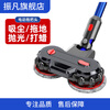Zhenfan is suitable for Dyson vacuum cleaner accessories V10 suction head V7 filter element V8 scrubbing head brush head V11 filter V15 bracket V12 mop head slim extension rod V6 rolling brush electric mop head wet and dry use with Dyson V6 (free 4 mops)