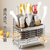 Four Seasons Muge Kitchen 304 Stainless Steel Knife Rack Storage Rack Knife Storage Rack Kitchen Knife and Chopstick Cage All-in-One Storage Utensils Original Color 304 Stainless Steel Three Chopstick Tube Knife Rack