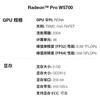 AMD Radeon PRO W5700 8G Simple Package Workstation Graphics Card 5 Mini DP+USB-C Interface/205W TDP/Turbine Cooling Architectural Visualization Industrial Packaging