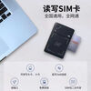 Senrui three netcom large and small card Bluetooth card reader second generation identity reader card opening multi-function card writer Senrui Tibet area dedicated computer version