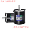 Yue Changsheng 220v motor small AC permanent magnet synchronous motor 60/68/70KTYZ deceleration low speed micro motor 10 revolutions per minute 68ktyz (28w) with bracket central axis 7mm