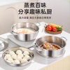 Extra thick stainless steel three-layer steel 1810 multi-layer steamer steamer household steam fish induction cooker pot gas stove universal 18/10 three-layer steel three layers (1 pot, 1 lid, 2 grids, 2 plates) 32cm