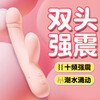 Jiuai Vibrator Women's Rechargeable Fully Automatic Telescopic AV Masturbator Adult Supplies Sex Toy Massage Stick 520 Gift Double Shock Model Internal and External Same Trend/Does Not Hurt Private Parts/Two Finger Widths