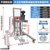 Guanrong IBC ton barrel pneumatic mixer 1000L paint coating large five-cylinder ton barrel with reducer stainless steel bracket cart model with 1 three-blade impeller