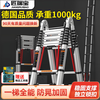 Ladder telescopic ladder herringbone ladder aluminum alloy thickened portable folding lifting household multi-functional engineering staircase herringbone ladder 6.3 meters installation-free + anti-slip widening pedal