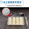 Junmo Dumpling Box Disposable Quick Frozen Dumpling Takeaway Packing Box Frozen Box Grid Raw Wonton Tray Commercial 20 Grid Transparent 10 Sets