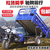 GUANGJUE gasoline Loncin air-cooled engine, fuel three-wheel motorcycle can be lifted and dumped, free shipping, Loncin power water-cooled engine customized price change