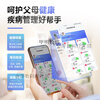 Youdehu elderly care companion intelligent robot, two-way audio and video safety call machine for the elderly, nursing machine, camera, Starlight Silver