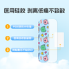 Yunnan Baiyao cartoon band-aid for children and girls cute pattern waterproof band-aid 40 pieces/box
