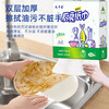 Big brand flat replacement nine buckets of gold hanging kitchen paper oil-absorbing paper absorbent paper hand towel thickened cooking paper 2 layers 280 sheets * 1 pack
