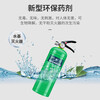 Jiangjing water-based fire extinguisher household car fire extinguisher 2025 new lithium battery special fire extinguishing device fire extinguisher portable lithium battery fire extinguishing device 9L new energy electric