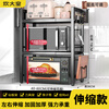 Chuidahuang thickened countertop kitchen microwave oven storage rack retractable desktop multi-layer rice cooker oven household storage artifact A4 telescopic model black double layer fully equipped