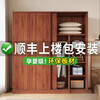 Santoba Wardrobe Home Bedroom Sliding Door Wardrobe Modern Simple Small Apartment Rental Storage Cabinet Children's Storage Cabinet 200*180*50 Three Door Main Cabinet + Side Cabinet 2 Doors Assembly