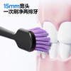 Half-and-half simple high-density soft-bristled toothbrush with wide head and thin base to protect gums, clean and slim 2 pieces