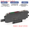 Yue Changsheng dual digital display fiber amplifier FS-V31 photoelectric switch through-beam diffuse reflection fiber sensor high-speed 24V FS-V31+M3 reflection+focusing mirror