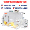 Midele Acrylic Glove Box Laboratory Vacuum Plexiglas Transparent Test Box Inert Gas Laboratory Glove Box Upgraded AGB-2B + Moisture Meter + Oxygen Analyzer + Vacuum Pump