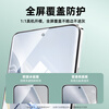 Langling ice porcelain film suitable for Honor magic6 mobile phone film HD honor Magic6 hydrogel film anti-fall anti-fingerprint no black edge full screen coverage protective film