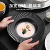 RWTW brand dish set home high-end light luxury housewarming bone white porcelain bowl and chopsticks set Japanese tableware set gift Lingge pattern gift box eight-person meal (mix and match) free chopsticks 38-piece set