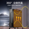 Haier 15-piece electric heating oil heater graphene heater household electric heater humidification electric radiator whole house heating fast heating removable clothes drying anti-scalding stove HNY-1501