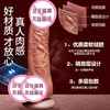 Simulation cock dildo penis adult sex toy self-defense massage comforter special female private penis 3.5cm small telescopic + swing + vibration + heating wired plug-in model