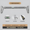 SAWAAG German pull-up device household horizontal bar telescopic indoor installation-free punching door fitness equipment training device upgraded anti-slip model 76-95cm