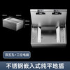Electrical floor socket invisible stainless steel tile wooden floor flat embedded ground waterproof socket type 200 silver_double five-hole + two-digit network