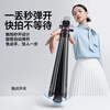 Ulanzi excellent basket MT-80 one-click opening tripod aluminum alloy portable light stand floor-standing fill light accessories bracket mobile phone camera micro-single photography photography throwing pole tripod