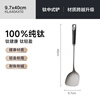 SUPOR 100% pure titanium spatula, cast iron pot, wok, special cooking spatula, extended anti-scalding healthy spatula KLA40AX10