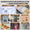 Midea 558L French style multi-door refrigerator ultra-thin embedded first-class energy efficiency variable frequency frost-free sterilization and large-capacity ice making for household use BCD-558WUFIPZM(E) National subsidy BCD-558WUFIPZM(E) Phantom Sand