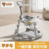 Naughty Bear baby walker new multi-functional walker baby learns to walk, can be pushed, sat, foldable and anti-rollover 612 gray + dinner plate + music + foot pad + double push handle + shed