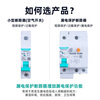 Tianzheng TENGEN leakage switch leakage protection TGB1NLE-32 63 air switch with leakage protection 2P household 1P+N (32 type) 6A