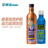 Mosheng Supreme Power Boost Package Gasoline Oil Additive Blue Mouse + Red Mouse Cleaner Anti-wear Agent