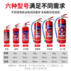 2025 New National Standard 4kg Dry Powder Fire Extinguisher Portable Commercial and Household Fire Fighting Equipment 8kg Pack*2+Iron Box*1