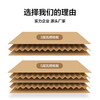 Huixiang Express Carton Storage Carton No. 3 43*21*27cm Three-layer Extra Hard Express Postal Moving Carton-5 pcs/pack