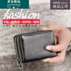 Ye Yu multifunctional genuine pickup bag two-in-one key bag men's genuine leather large capacity car home key bag coin purse 9092# key bag black