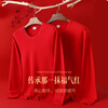 Langsha's zodiac year thermal underwear Qiji red women's suit good luck autumn clothes autumn trousers underwear socks festive gift box