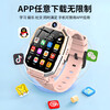 WEEROLEY Huaqiangbei's new authentic children's phone watch 360 rotating dual camera 5G full network plug-in card 3-6-12 years old boys and girls primary and junior high school students anti-fall GPS positioning ultimate performance powder WeChat consent + anti-blue light eye protection + application monitoring