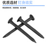 Steelwork products, black small iron nails, national standard quality shoe repair nails, small mini nails, woodworking board nails, smelly leather nails, Jingcang #16 (one pound)