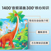 Wow! Wonderful dinosaur, educational encyclopedia for children aged 3-6 years old, available for reading, 3D flip book for children's popular science enlightenment